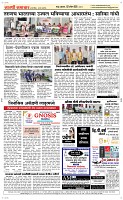 02 April Page 5 Epaper