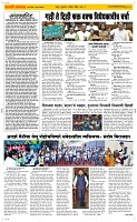 03 April Page 2 Epaper