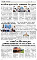 03 April Page 3 Epaper