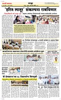 03 April Page 6 Epaper