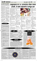 04 April Page 4 Epaper