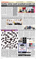 04 April Page 5 Epaper