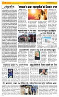 05 April Page 2 Epaper