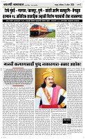 05 April Page 3 Epaper