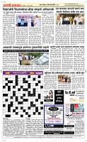 05 April Page 5 Epaper