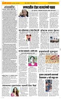 07 April Page 2 Epaper