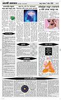07 April Page 4 Epaper