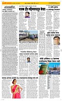 08 April Page 2 Epaper