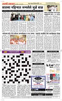 08 April Page 5 Epaper