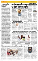 10 April Page 2 Epaper