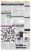 10 April Page 5 Epaper