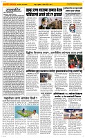 11 April Page 2 Epaper