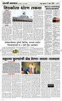 11 April Page 3 Epaper