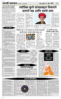 11 April Page 4 Epaper