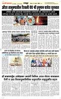 13 April Page 4 Epaper