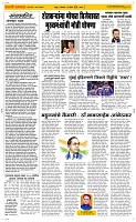 14 April Page 2 Epaper