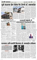 14 April Page 3 Epaper