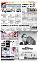 14 April Page 5 Epaper