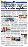 14 April Page 6 Epaper