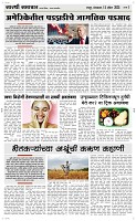 15 April Page 3 Epaper