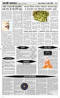 15 April Page 4 Epaper