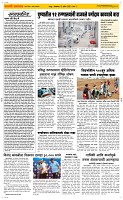 16 April Page 2 Epaper