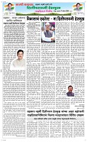 17 April Page 2 Epaper