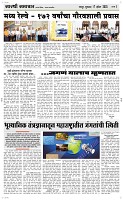 17 April Page 3 Epaper