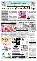 18 April Page 5 Epaper