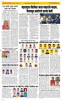 21 April Page 2 Epaper