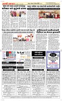 21 April Page 5 Epaper
