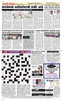 23 April Page 5 Epaper