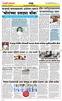 23 April Page 6 Epaper