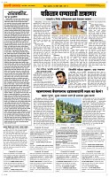 24 April Page 2 Epaper