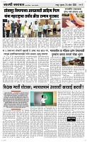 24 April Page 3 Epaper