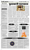 24 April Page 4 Epaper