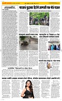 25 April Page 2 Epaper