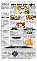 25 April Page 4 Epaper