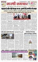 27 April Page 1 Epaper