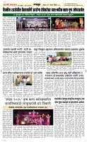 27 April Page 4 Epaper
