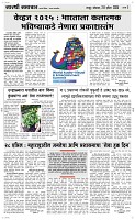 28 April Page 3 Epaper