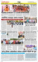 28 April Page 6 Epaper
