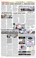 29 April Page 5 Epaper