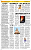 30 April Page 2 Epaper