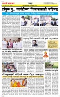30 April Page 6 Epaper