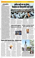 01 May Page 2 Epaper