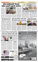 01 May Page 5 Epaper