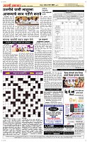 03 May Page 5 Epaper