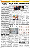 06 May Page 2 Epaper