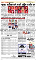 06 May Page 5 Epaper
